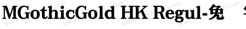 MGothicGold HK Regul字体转换